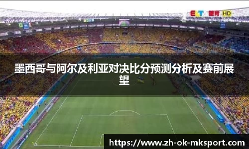 关键词2
