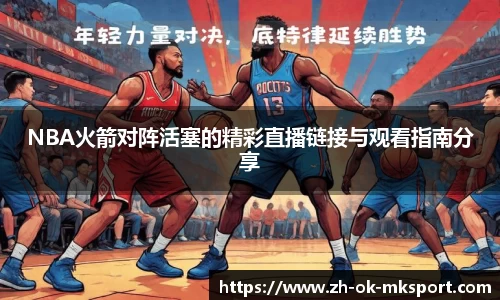 关键词2