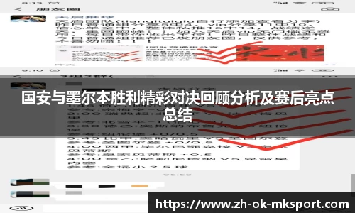 关键词3